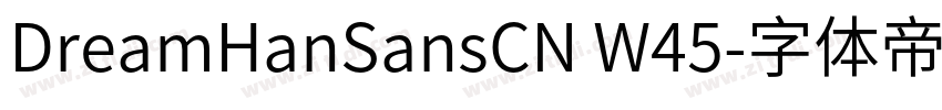 DreamHanSansCN W45字体转换